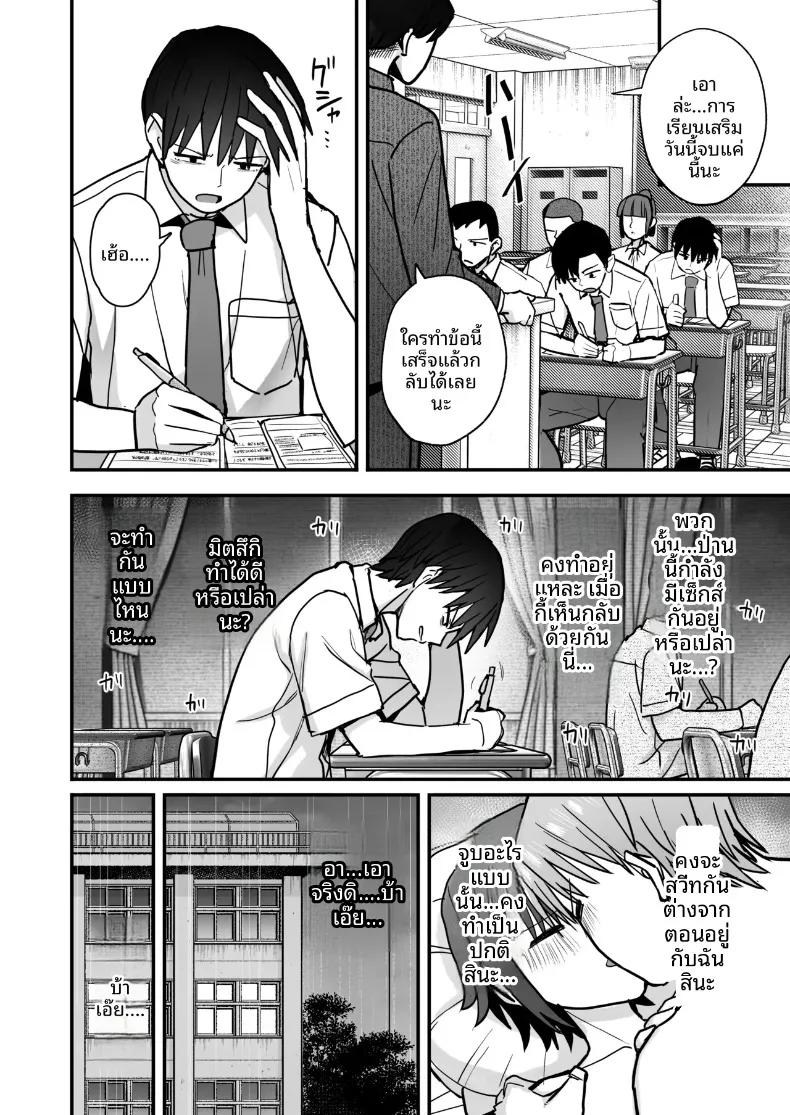 Doujin-Lc- อ่าน โดจิน มังฮวา เกาหลี ญี่ปุ่น จีน แปลไทย ฝึกฝนบทเรียนรักโดยไร้รอยจูบ กับเพื่อนสมัยเด็กหน้านิ่งที่ผมแอบรักมาก่อน (Kurumaya Koudou) ตอนที่ 1 2 3 4 5 6 7 8 9 10 11 12 13 14 ฟรี ไม่มีโฆษณา อ่าน โดจิน Manhwa เกาหลี ญี่ปุ่น จีน เรามีครบ คัดมาให้เน้นๆ โดจิน 18+ รับประกันความฟินโดย  Doujin Lc