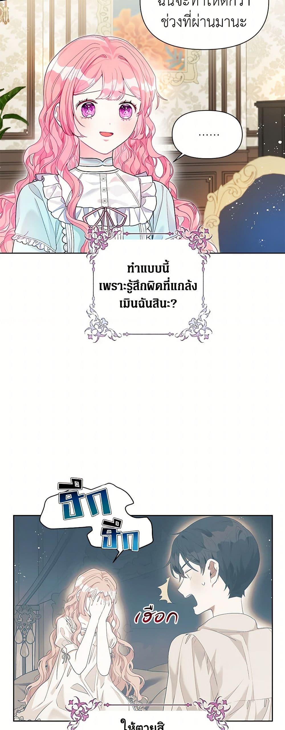 Manga-lc-com อ่านมังงะ อ่านการ์ตูน ออนไลน์ ฟรี The Archvillain’s Daughter-in-Law ตอนที่ 1 2 3 4 5 6 7 8 9 10 11 12 13 14 ฟรี ไม่มีโฆษณา Manga-lc - อ่าน มังงะ อ่าน การ์ตูน ออนไลน์ อ่านมังงะ ฟรี