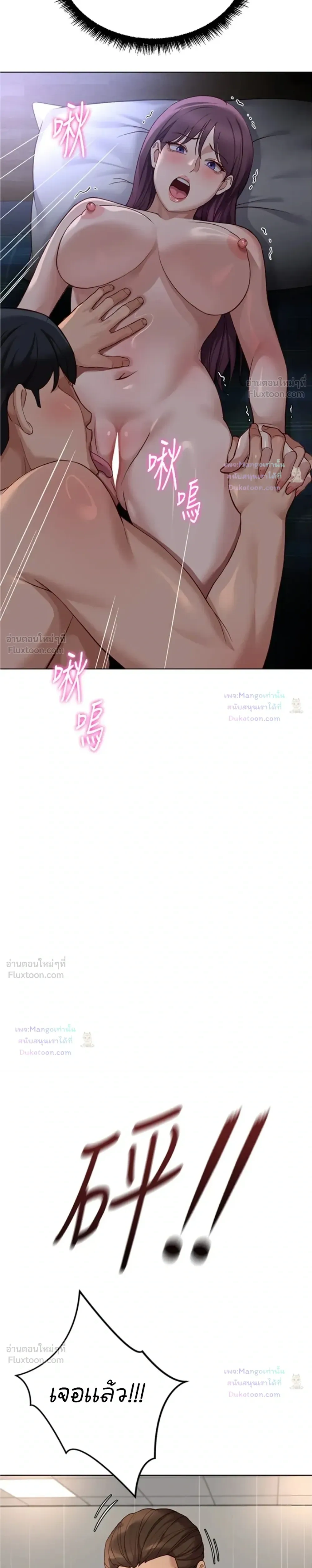 Doujin-Lc- อ่าน โดจิน มังฮวา เกาหลี ญี่ปุ่น จีน แปลไทย Common Sense Manipulation Program โปรแกรมปรับเปลี่ยนสามัญสำนึก ตอนที่ 1 2 3 4 5 6 7 8 9 10 11 12 13 14 ฟรี ไม่มีโฆษณา อ่าน โดจิน Manhwa เกาหลี ญี่ปุ่น จีน เรามีครบ คัดมาให้เน้นๆ โดจิน 18+ รับประกันความฟินโดย  Doujin Lc