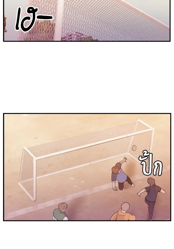 ห้องเรียนสาวแสบ ตอนที่ 32 รูปที่ 94