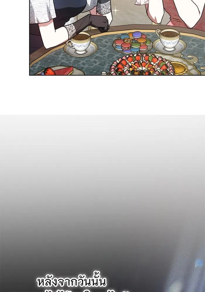 เหตุผลที่ฉันนอกใจ ตอนที่ 7 รูปที่ 20