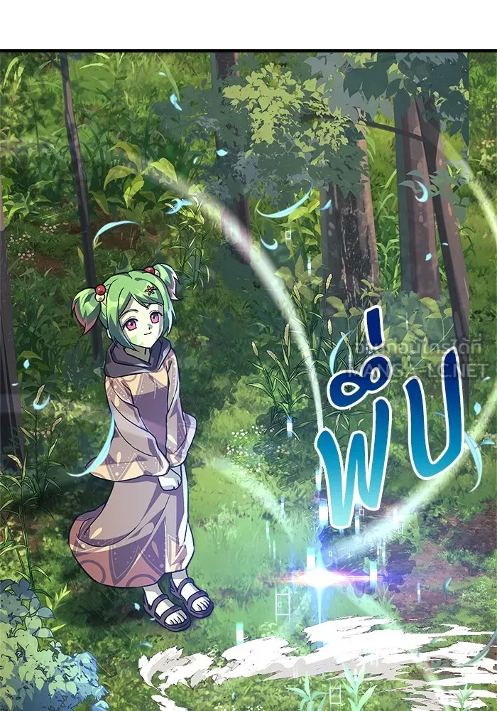 สัปดาห์นี้งดอัปตอนใหม่ ตอนที่ 85 รูปที่ 69