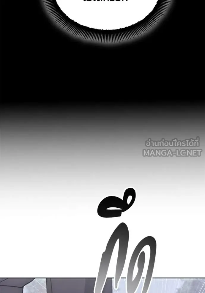 ศึกชิงบัลลังก์เทพเจ้ ตอนที่ 189 รูปที่ 37