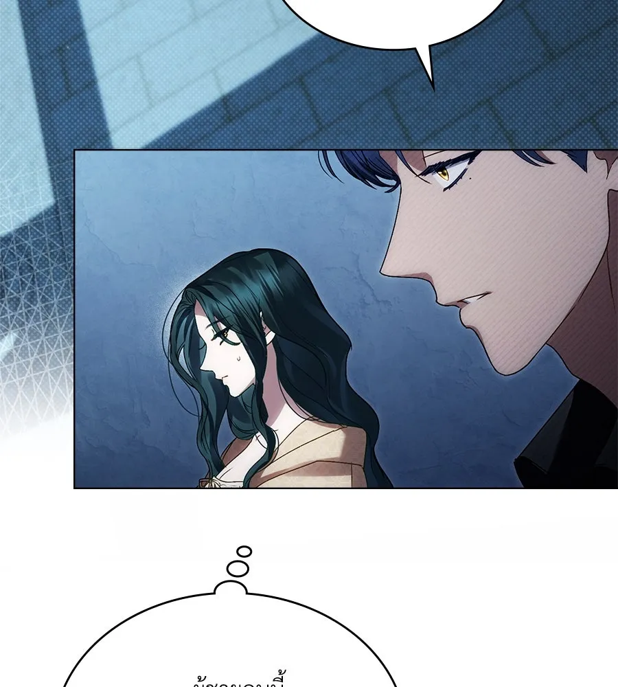 เล่ห์รักชนชั้นสูง ตอนที่ 47 รูปที่ 100