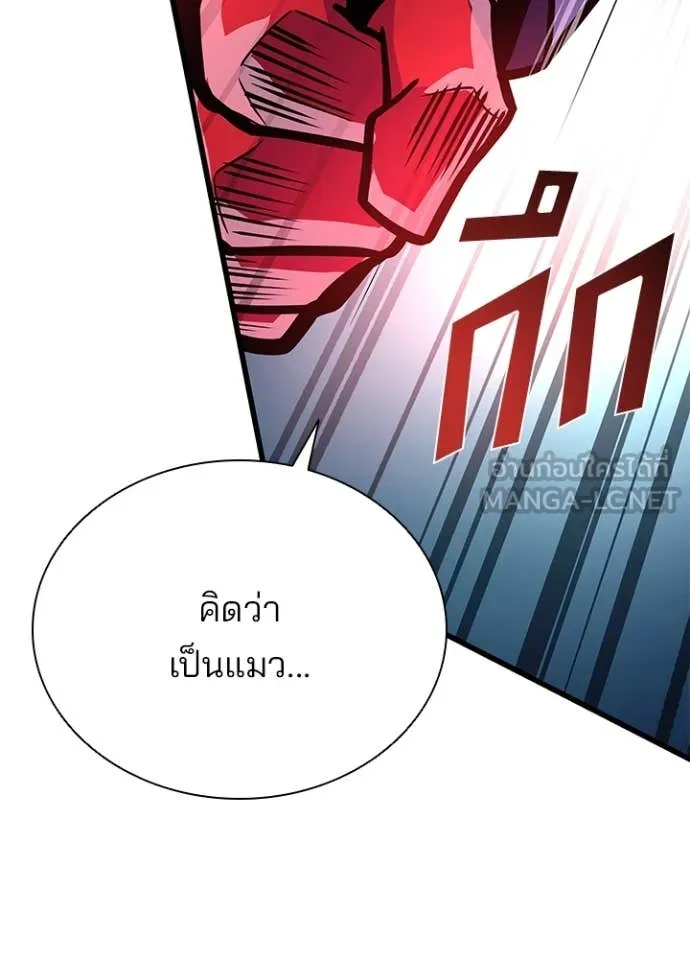 Villain to kill ตอนที่ 198 รูปที่ 164