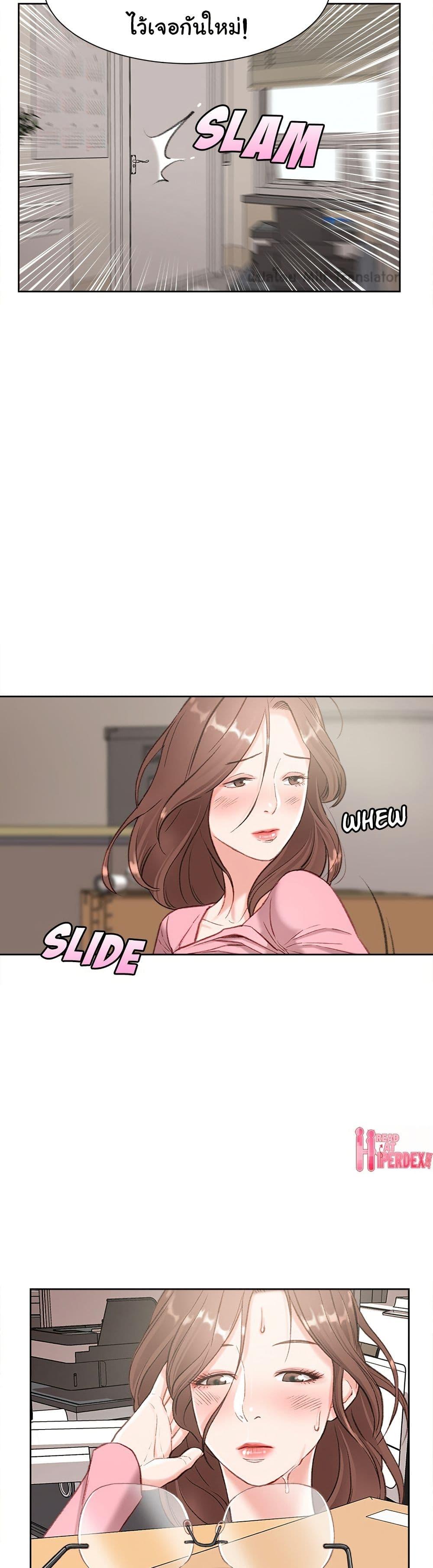 Doujin-Lc- อ่าน โดจิน มังฮวา เกาหลี ญี่ปุ่น จีน แปลไทย Distractions ตอนที่ 1 2 3 4 5 6 7 8 9 10 11 12 13 14 ฟรี ไม่มีโฆษณา อ่าน โดจิน Manhwa เกาหลี ญี่ปุ่น จีน เรามีครบ คัดมาให้เน้นๆ โดจิน 18+ รับประกันความฟินโดย  Doujin Lc