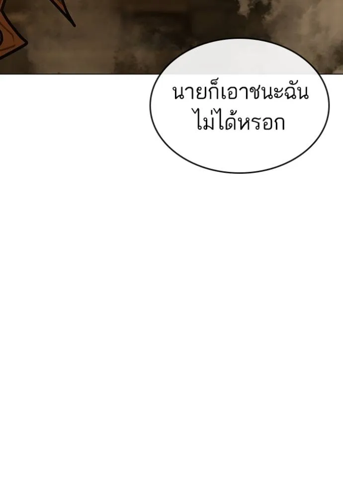 reality ตอนที่ 148 รูปที่ 29