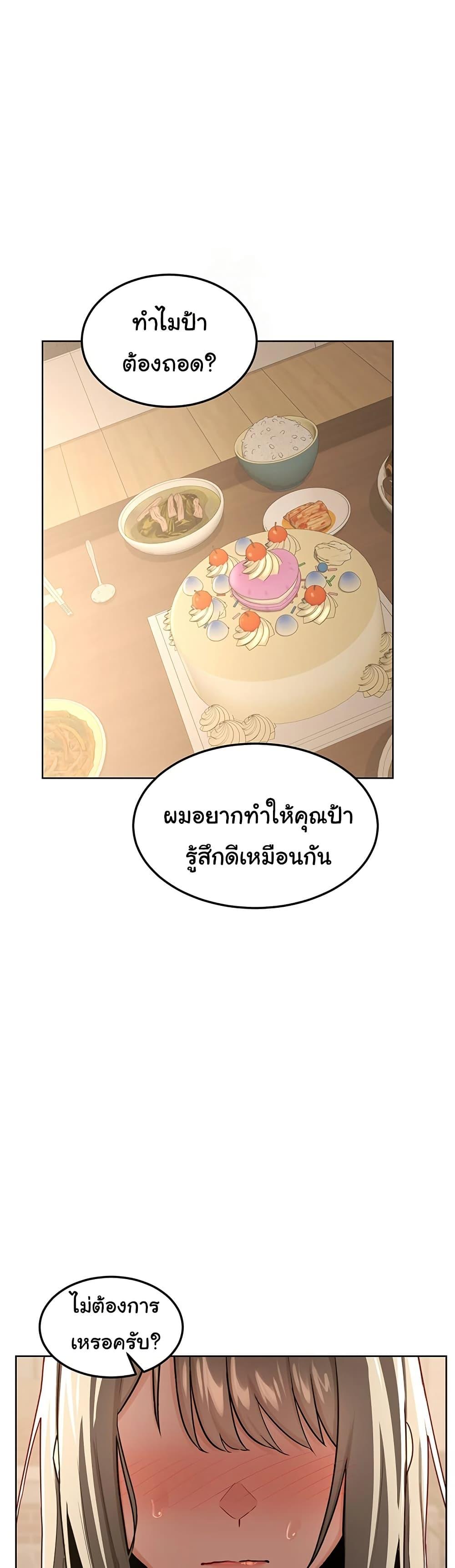 Doujin-Lc- อ่าน โดจิน มังฮวา เกาหลี ญี่ปุ่น จีน แปลไทย MILF Exchange Plan ตอนที่ 1 2 3 4 5 6 7 8 9 10 11 12 13 14 ฟรี ไม่มีโฆษณา อ่าน โดจิน Manhwa เกาหลี ญี่ปุ่น จีน เรามีครบ คัดมาให้เน้นๆ โดจิน 18+ รับประกันความฟินโดย  Doujin Lc