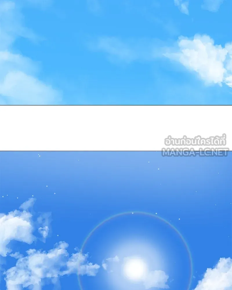 กำราบรักร้ายนายจอมพยศ ตอนที่ 61 รูปที่ 138