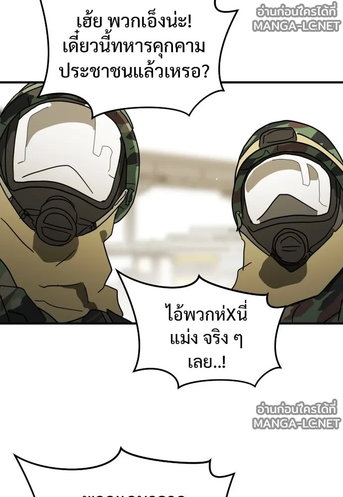 Manga-lc-com อ่านมังงะ อ่านการ์ตูน ออนไลน์ ฟรี วันดีคืนดี โซลก็ ตอนที่ 1 2 3 4 5 6 7 8 9 10 11 12 13 14 ฟรี ไม่มีโฆษณา Manga-lc - อ่าน มังงะ อ่าน การ์ตูน ออนไลน์ อ่านมังงะ ฟรี