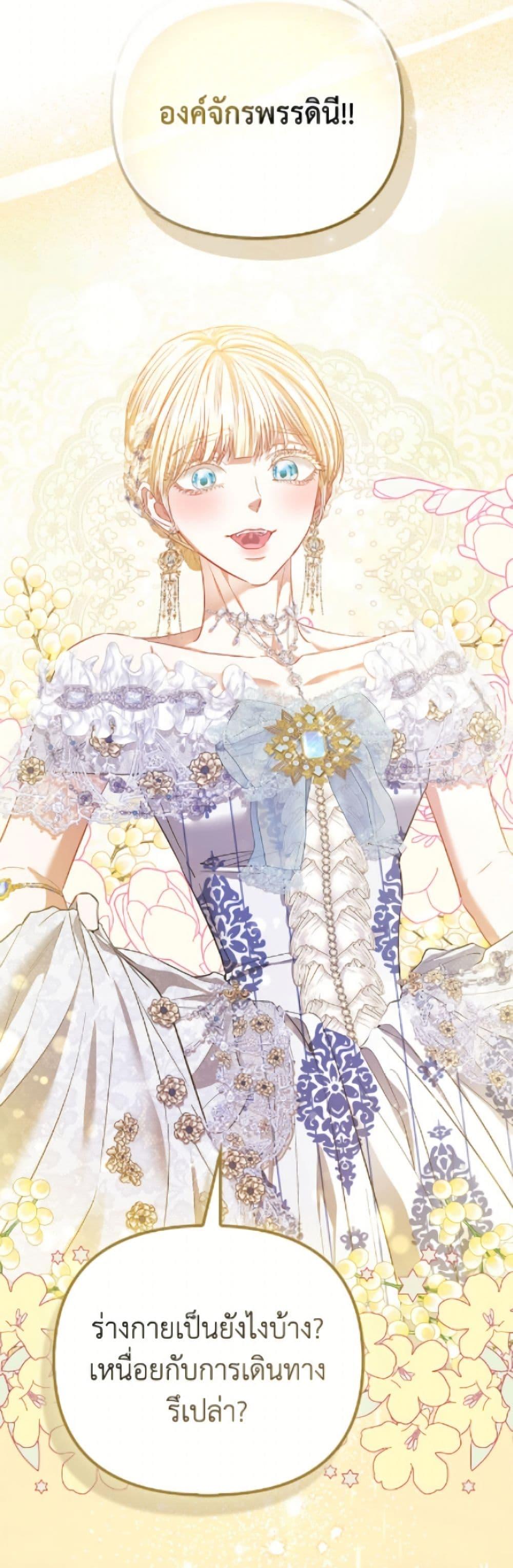 Manga-lc-com อ่านมังงะ อ่านการ์ตูน ออนไลน์ ฟรี I’m the Princess of All ตอนที่ 1 2 3 4 5 6 7 8 9 10 11 12 13 14 ฟรี ไม่มีโฆษณา Manga-lc - อ่าน มังงะ อ่าน การ์ตูน ออนไลน์ อ่านมังงะ ฟรี