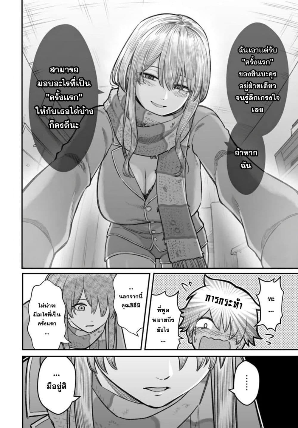 Manga-lc-com อ่านมังงะ อ่านการ์ตูน ออนไลน์ ฟรี Dame Ningen no Itoshikata ตอนที่ 1 2 3 4 5 6 7 8 9 10 11 12 13 14 ฟรี ไม่มีโฆษณา Manga-lc - อ่าน มังงะ อ่าน การ์ตูน ออนไลน์ อ่านมังงะ ฟรี