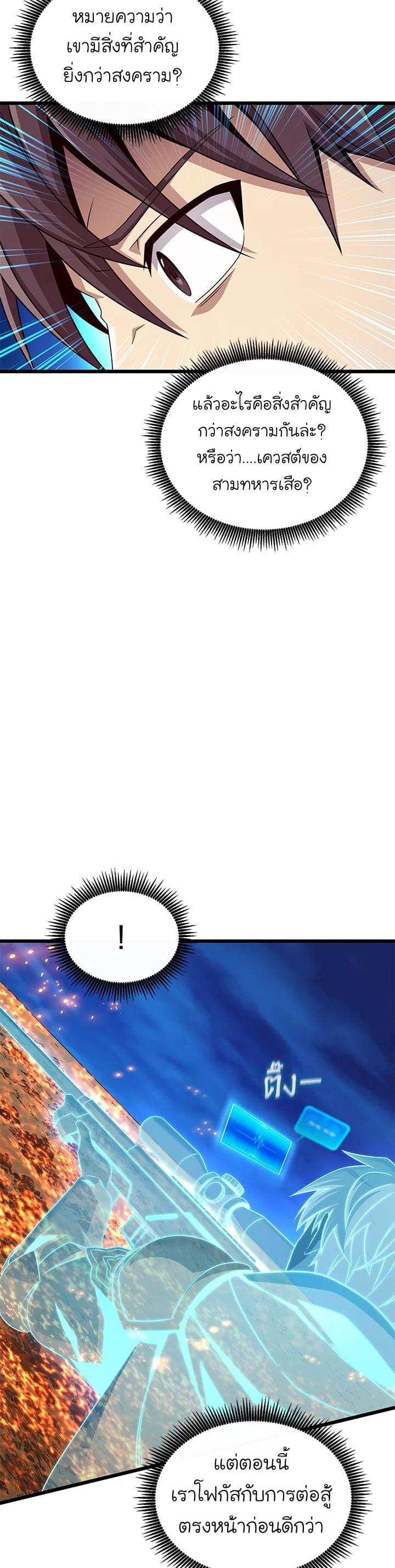 Manga-lc-com อ่านมังงะ อ่านการ์ตูน ออนไลน์ ฟรี Arcane Sniper ตอนที่ 1 2 3 4 5 6 7 8 9 10 11 12 13 14 ฟรี ไม่มีโฆษณา Manga-lc - อ่าน มังงะ อ่าน การ์ตูน ออนไลน์ อ่านมังงะ ฟรี