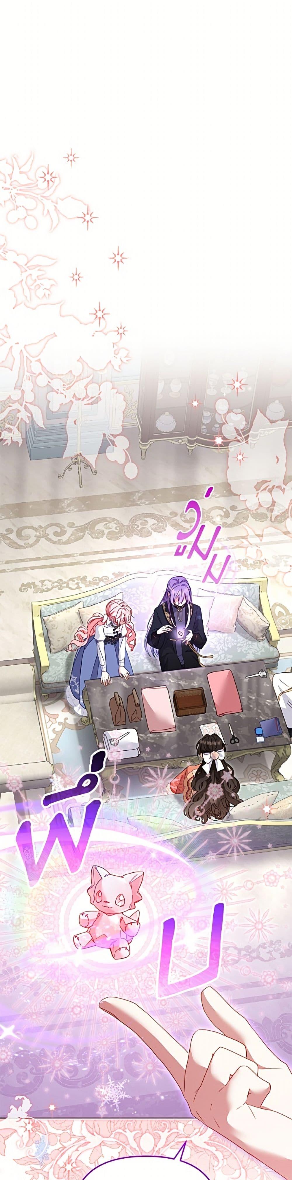Manga-lc-com อ่านมังงะ อ่านการ์ตูน ออนไลน์ ฟรี I’m Being Raised by Villains ตอนที่ 1 2 3 4 5 6 7 8 9 10 11 12 13 14 ฟรี ไม่มีโฆษณา Manga-lc - อ่าน มังงะ อ่าน การ์ตูน ออนไลน์ อ่านมังงะ ฟรี