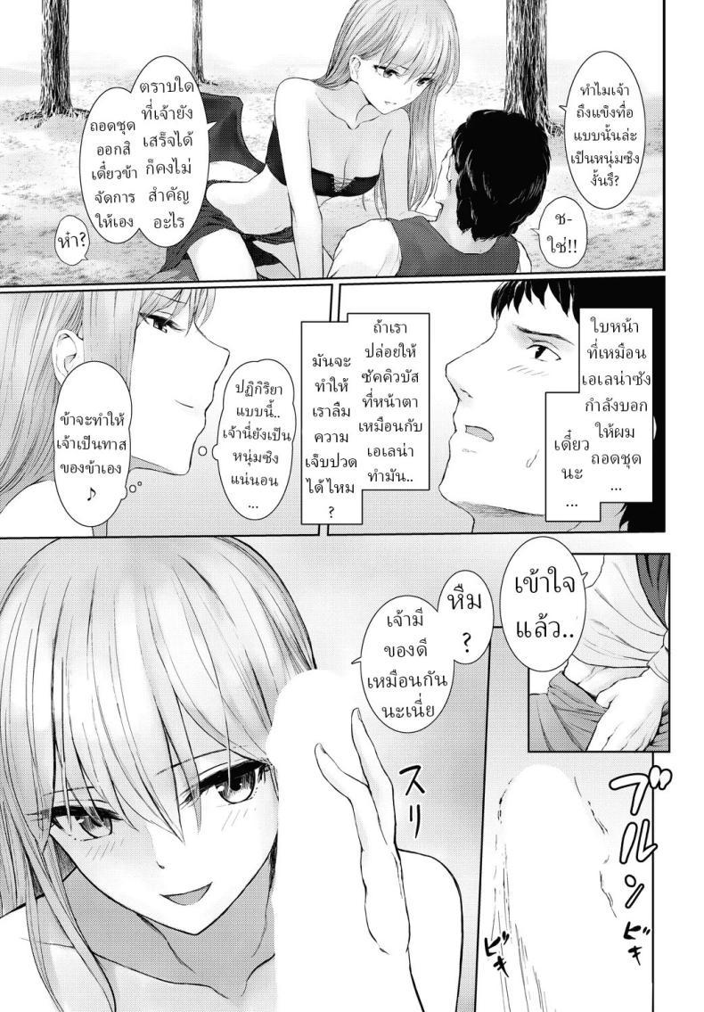 Doujin-Lc- อ่าน โดจิน มังฮวา เกาหลี ญี่ปุ่น จีน แปลไทย ไม่ใช่แต่ใกล้เคียง [810eru] Omoi bito modoki A fake lover ตอนที่ 1 2 3 4 5 6 7 8 9 10 11 12 13 14 ฟรี ไม่มีโฆษณา อ่าน โดจิน Manhwa เกาหลี ญี่ปุ่น จีน เรามีครบ คัดมาให้เน้นๆ โดจิน 18+ รับประกันความฟินโดย  Doujin Lc