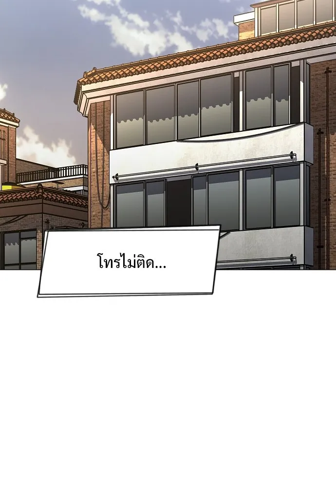 JAKDU ตอนที่ 76 รูปที่ 2