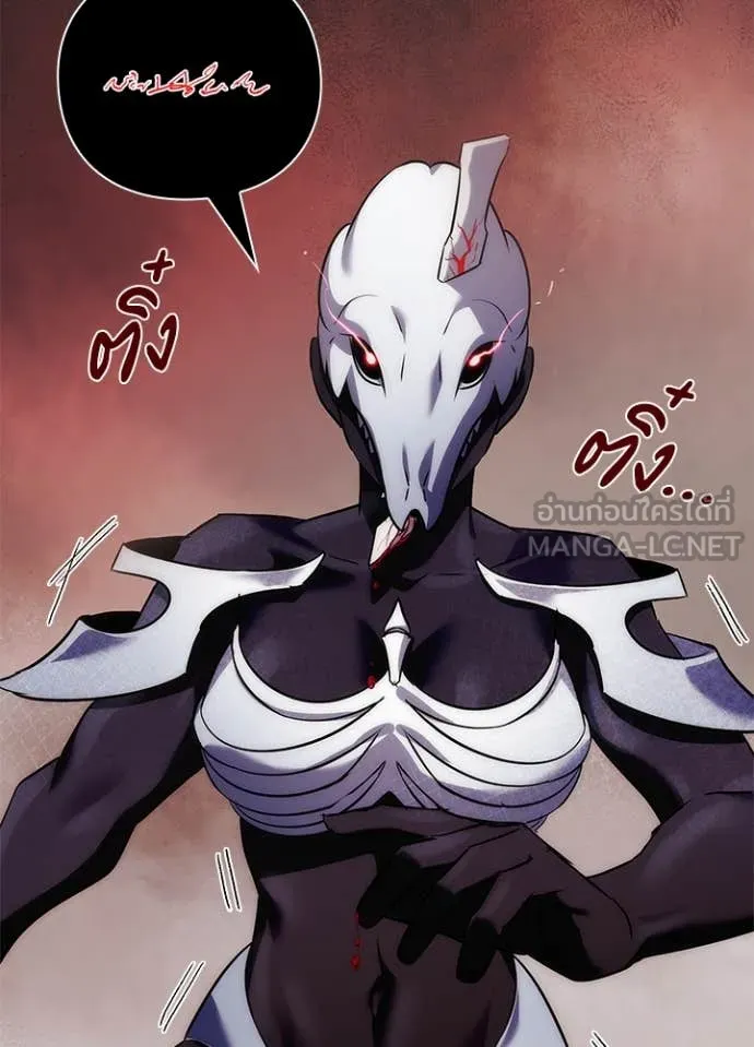 คืนแห่งโทแกบี ตอนที่ 76 รูปที่ 4