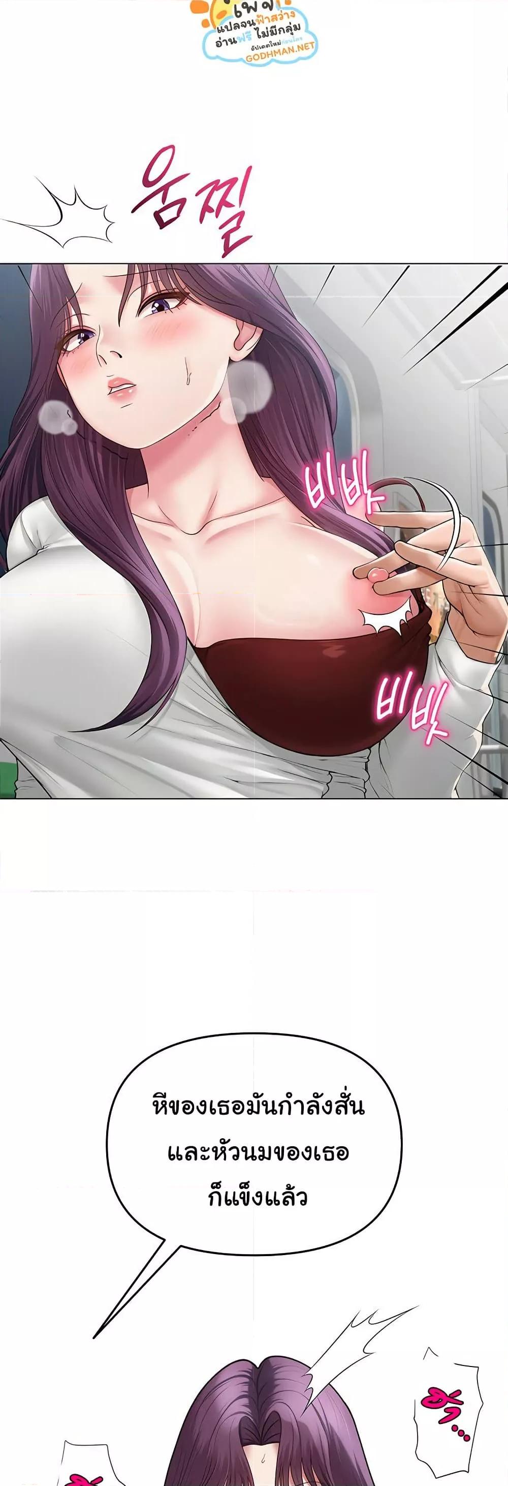 Doujin-Lc- อ่าน โดจิน มังฮวา เกาหลี ญี่ปุ่น จีน แปลไทย SNS ตอนที่ 1 2 3 4 5 6 7 8 9 10 11 12 13 14 ฟรี ไม่มีโฆษณา อ่าน โดจิน Manhwa เกาหลี ญี่ปุ่น จีน เรามีครบ คัดมาให้เน้นๆ โดจิน 18+ รับประกันความฟินโดย  Doujin Lc