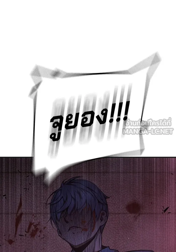 เยาวชนคนคุก ตอนที่ 23 รูปที่ 162