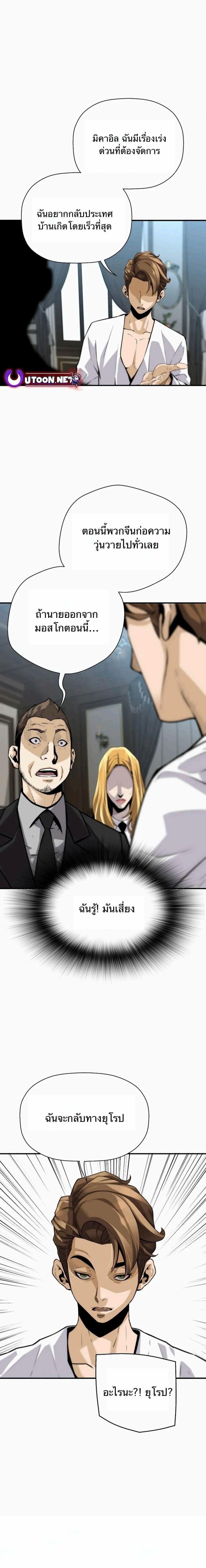 Manga-lc-com อ่านมังงะ อ่านการ์ตูน ออนไลน์ ฟรี Return of the Legend ตอนที่ 1 2 3 4 5 6 7 8 9 10 11 12 13 14 ฟรี ไม่มีโฆษณา Manga-lc - อ่าน มังงะ อ่าน การ์ตูน ออนไลน์ อ่านมังงะ ฟรี