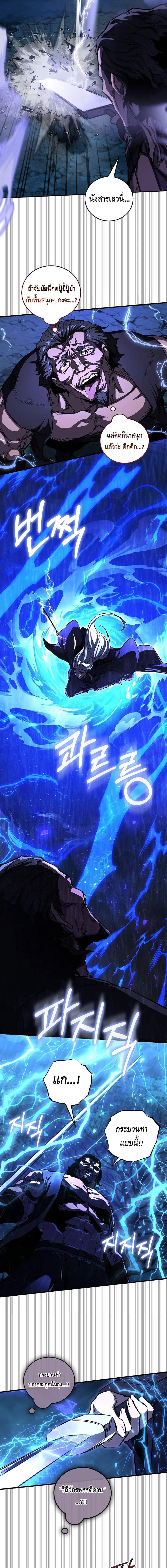 Manga-lc-com อ่านมังงะ อ่านการ์ตูน ออนไลน์ ฟรี Childhood Friend of the Zenith ตอนที่ 1 2 3 4 5 6 7 8 9 10 11 12 13 14 ฟรี ไม่มีโฆษณา Manga-lc - อ่าน มังงะ อ่าน การ์ตูน ออนไลน์ อ่านมังงะ ฟรี