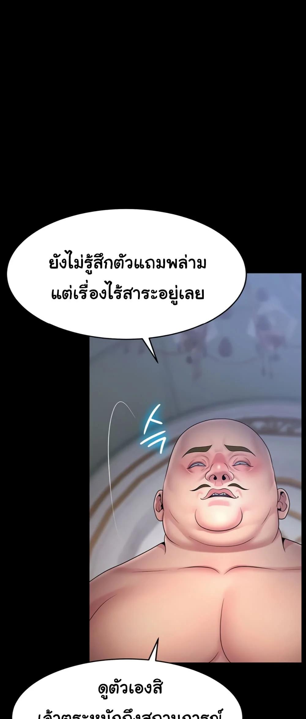 Doujin-Lc- อ่าน โดจิน มังฮวา เกาหลี ญี่ปุ่น จีน แปลไทย Ero The Princess ตอนที่ 1 2 3 4 5 6 7 8 9 10 11 12 13 14 ฟรี ไม่มีโฆษณา อ่าน โดจิน Manhwa เกาหลี ญี่ปุ่น จีน เรามีครบ คัดมาให้เน้นๆ โดจิน 18+ รับประกันความฟินโดย  Doujin Lc