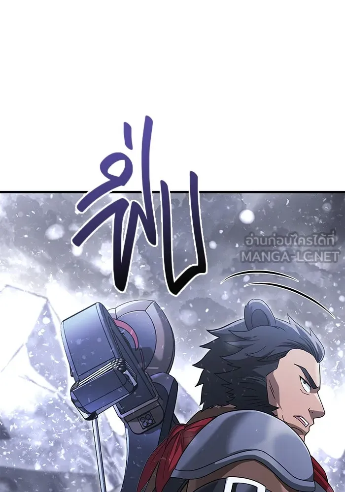 เอาชีวิตรอดในเกมฉบับคนเถื่อน ตอนที่ 69 มาเฟีย รูปที่ 114