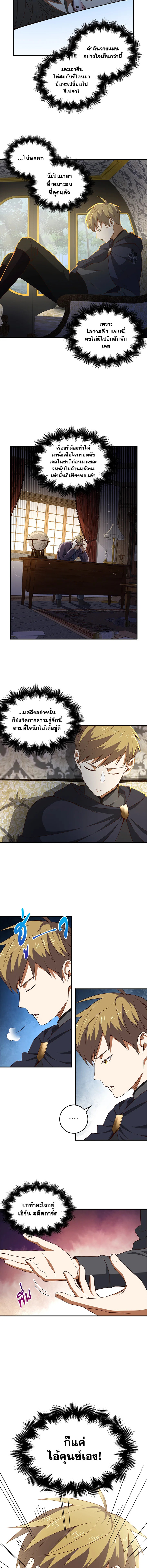 Manga-lc-com อ่านมังงะ อ่านการ์ตูน ออนไลน์ ฟรี The Lord of Coins ตอนที่ 1 2 3 4 5 6 7 8 9 10 11 12 13 14 ฟรี ไม่มีโฆษณา Manga-lc - อ่าน มังงะ อ่าน การ์ตูน ออนไลน์ อ่านมังงะ ฟรี