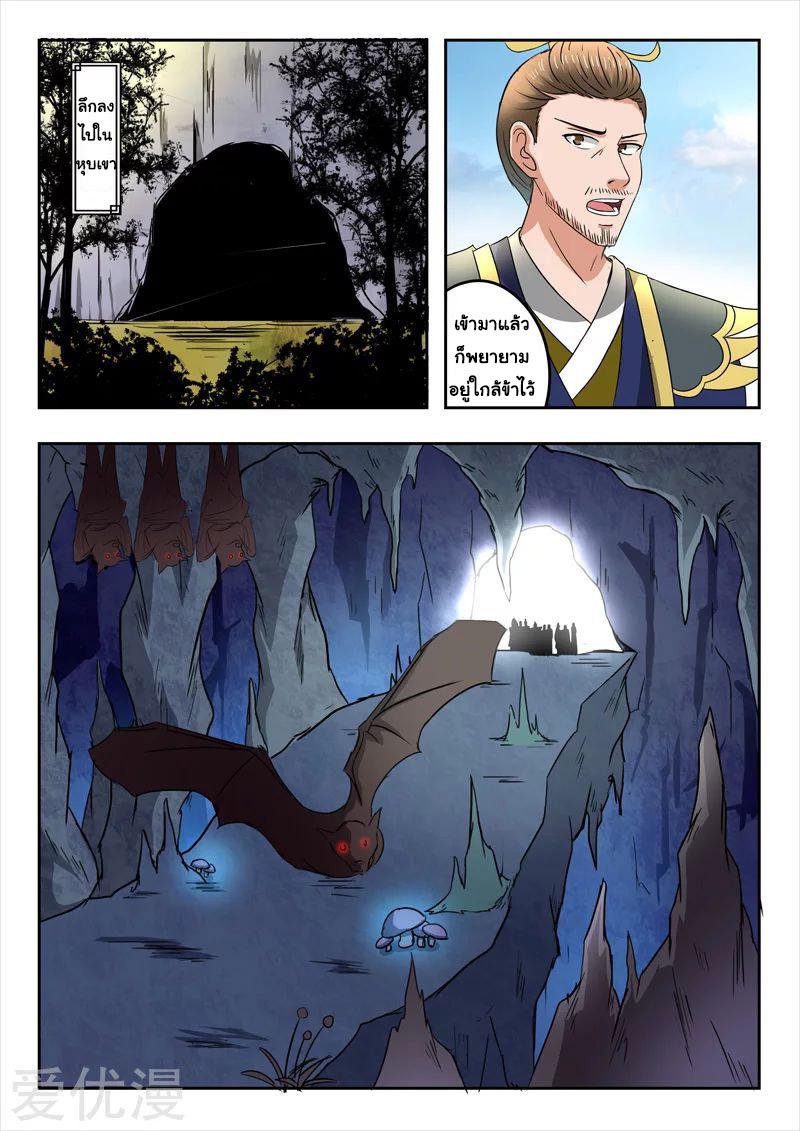 Manga-lc-com อ่านมังงะ อ่านการ์ตูน ออนไลน์ ฟรี Martial Master ตอนที่ 1 2 3 4 5 6 7 8 9 10 11 12 13 14 ฟรี ไม่มีโฆษณา Manga-lc - อ่าน มังงะ อ่าน การ์ตูน ออนไลน์ อ่านมังงะ ฟรี