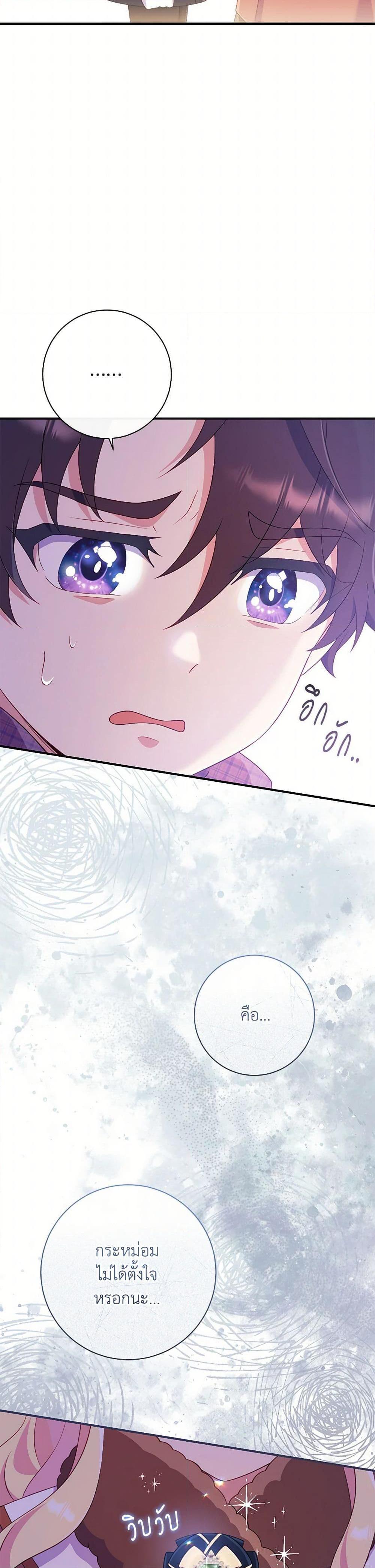 Manga-lc-com อ่านมังงะ อ่านการ์ตูน ออนไลน์ ฟรี I Became a Childhood Friend of the Obsessive Sub Male Lead ตอนที่ 1 2 3 4 5 6 7 8 9 10 11 12 13 14 ฟรี ไม่มีโฆษณา Manga-lc - อ่าน มังงะ อ่าน การ์ตูน ออนไลน์ อ่านมังงะ ฟรี