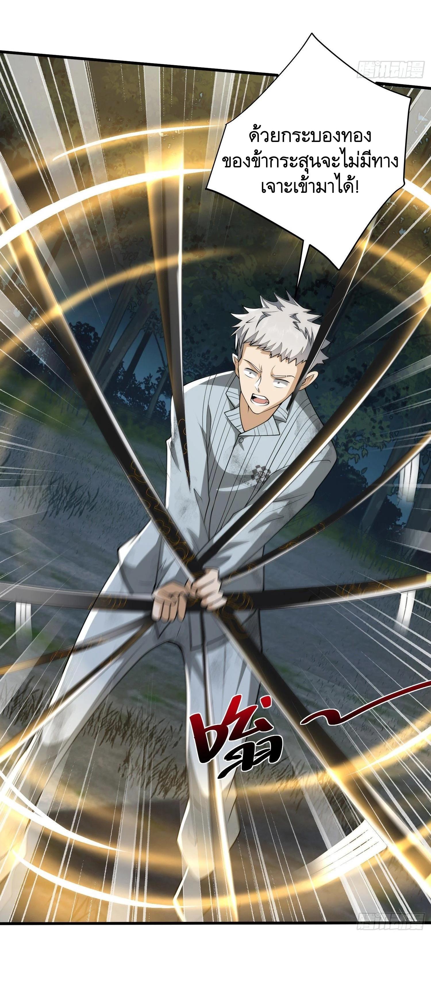 Manga-lc-com อ่านมังงะ อ่านการ์ตูน ออนไลน์ ฟรี The First Order ตอนที่ 1 2 3 4 5 6 7 8 9 10 11 12 13 14 ฟรี ไม่มีโฆษณา Manga-lc - อ่าน มังงะ อ่าน การ์ตูน ออนไลน์ อ่านมังงะ ฟรี