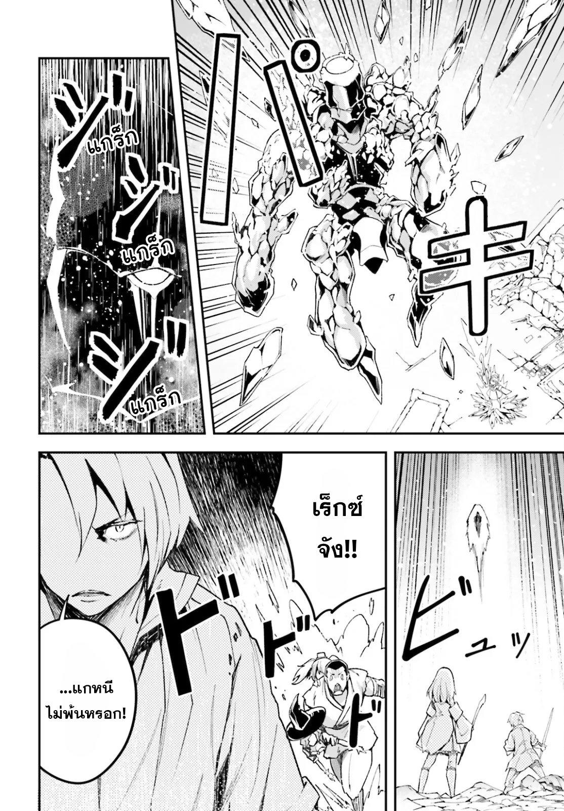 Manga-lc-com อ่านมังงะ อ่านการ์ตูน ออนไลน์ ฟรี Lv999 no Murabito ชาวบ้าน LV999 ตอนที่ 1 2 3 4 5 6 7 8 9 10 11 12 13 14 ฟรี ไม่มีโฆษณา Manga-lc - อ่าน มังงะ อ่าน การ์ตูน ออนไลน์ อ่านมังงะ ฟรี