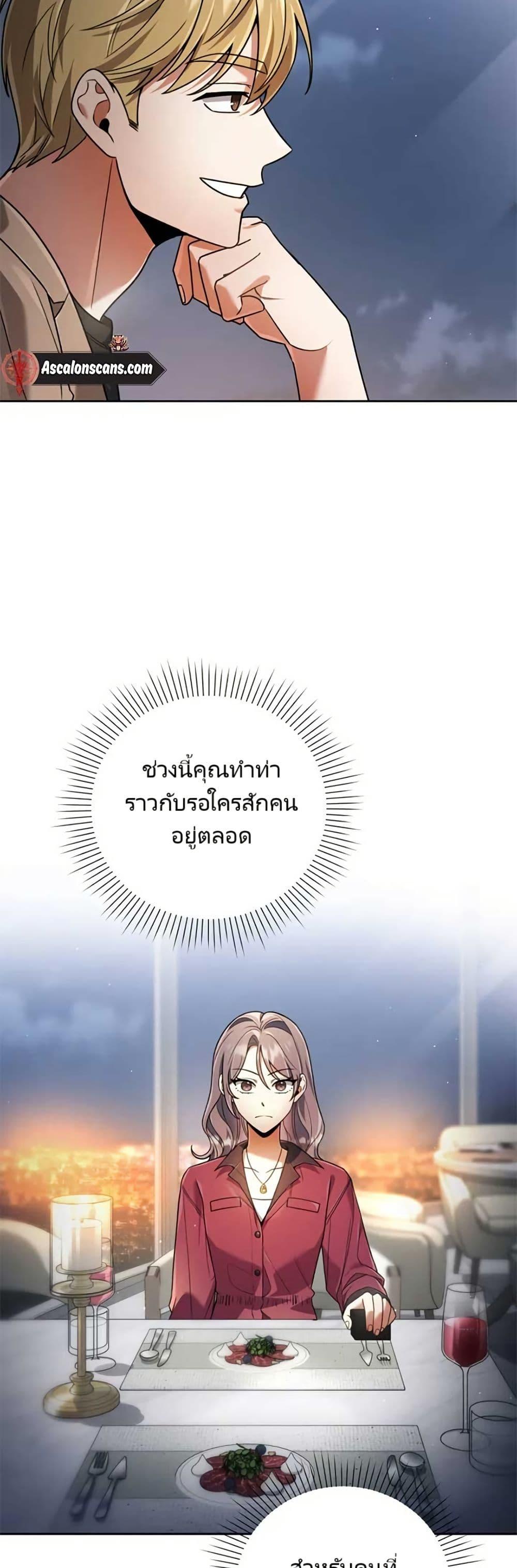 Manga-lc-com อ่านมังงะ อ่านการ์ตูน ออนไลน์ ฟรี You, I’ll Raise You Into A Superstar! ตอนที่ 1 2 3 4 5 6 7 8 9 10 11 12 13 14 ฟรี ไม่มีโฆษณา Manga-lc - อ่าน มังงะ อ่าน การ์ตูน ออนไลน์ อ่านมังงะ ฟรี