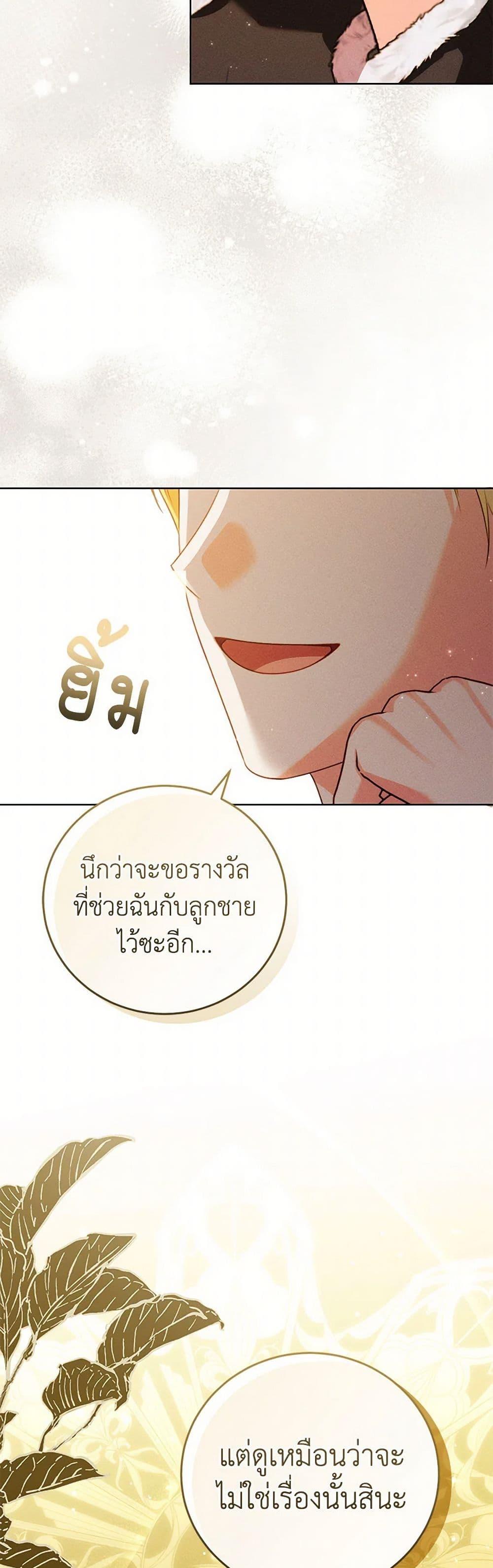 Manga-lc-com อ่านมังงะ อ่านการ์ตูน ออนไลน์ ฟรี Becoming the Lady of the Cursed Ducal House ตอนที่ 1 2 3 4 5 6 7 8 9 10 11 12 13 14 ฟรี ไม่มีโฆษณา Manga-lc - อ่าน มังงะ อ่าน การ์ตูน ออนไลน์ อ่านมังงะ ฟรี