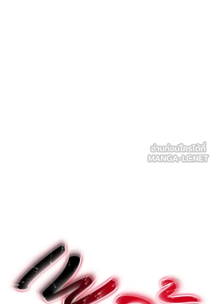 แอชสตาร์ต ตอนที่ 68 รูปที่ 99