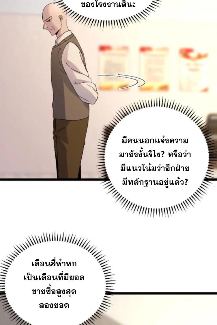 Manga-lc-com อ่านมังงะ อ่านการ์ตูน ออนไลน์ ฟรี Rebirth Back to 1983 to be a Millionaire ตอนที่ 1 2 3 4 5 6 7 8 9 10 11 12 13 14 ฟรี ไม่มีโฆษณา Manga-lc - อ่าน มังงะ อ่าน การ์ตูน ออนไลน์ อ่านมังงะ ฟรี