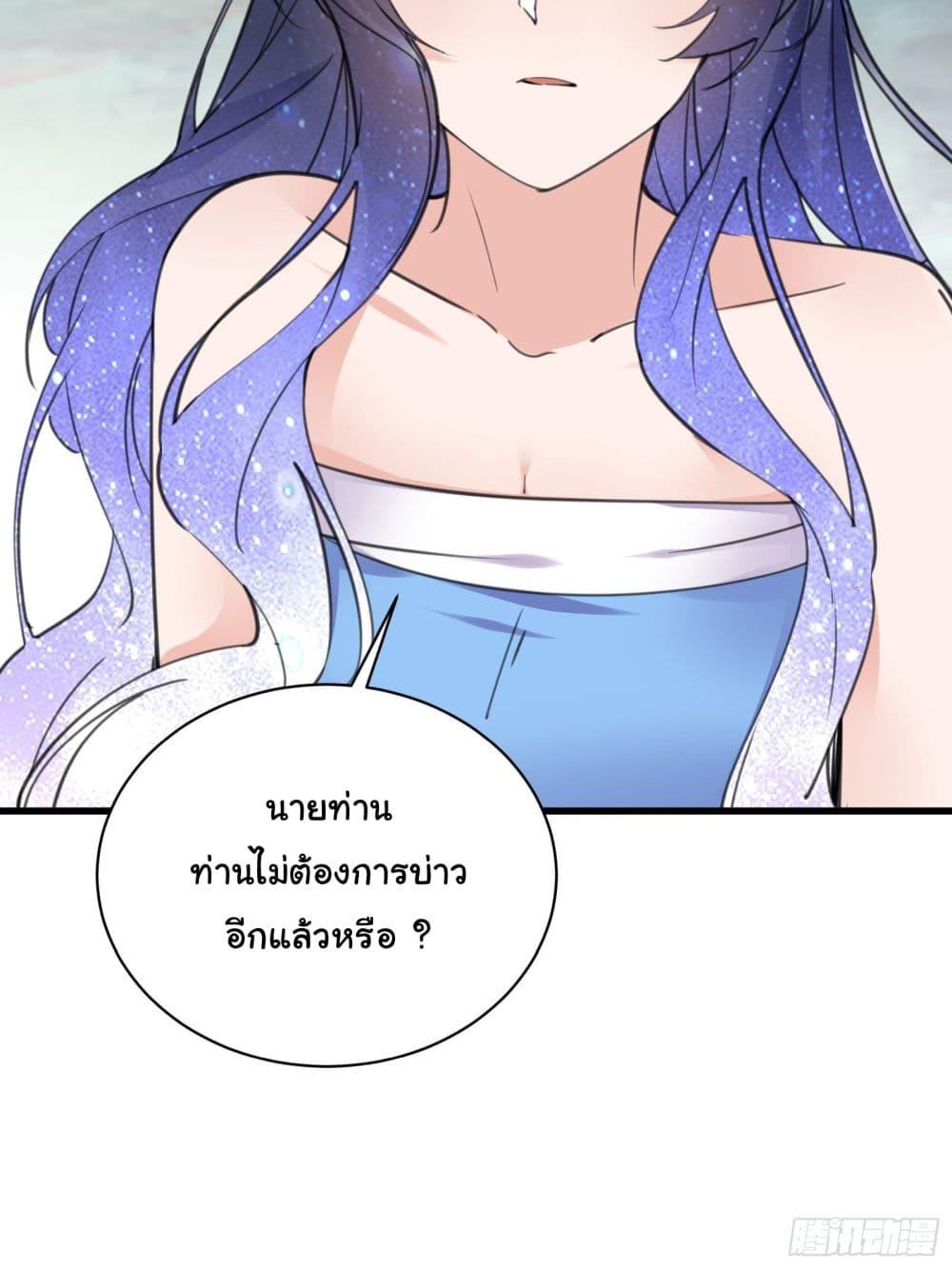 Manga-lc-com อ่านมังงะ อ่านการ์ตูน ออนไลน์ ฟรี Cultivating Immortality Requires a Rich Woman ตอนที่ 1 2 3 4 5 6 7 8 9 10 11 12 13 14 ฟรี ไม่มีโฆษณา Manga-lc - อ่าน มังงะ อ่าน การ์ตูน ออนไลน์ อ่านมังงะ ฟรี