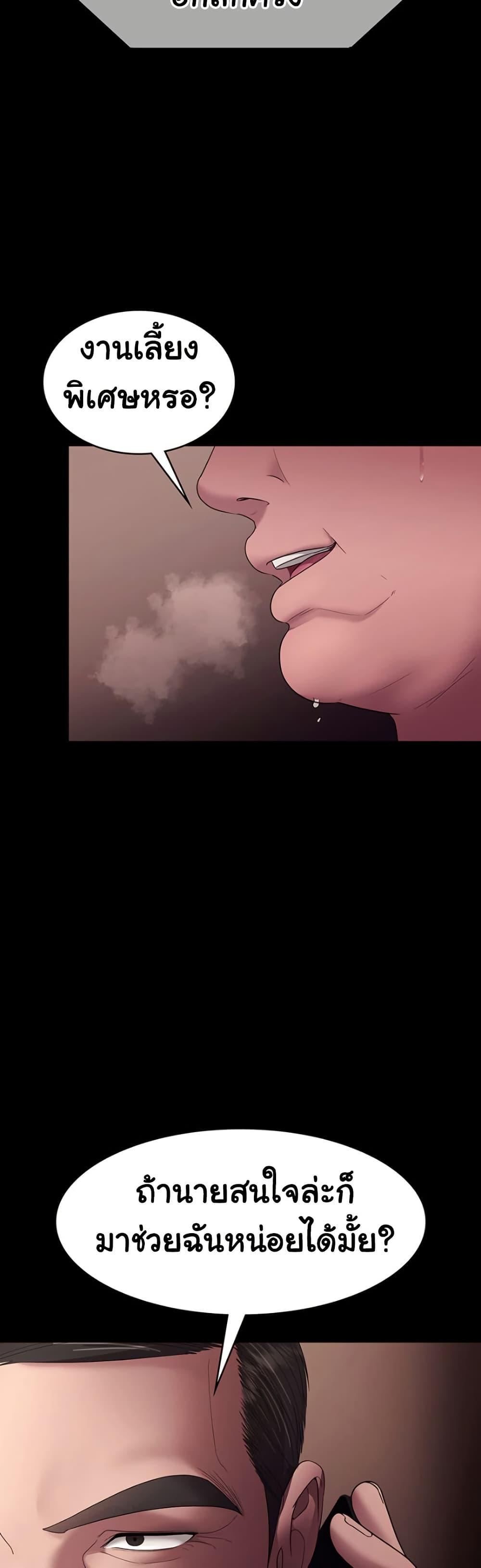 Doujin-Lc- อ่าน โดจิน มังฮวา เกาหลี ญี่ปุ่น จีน แปลไทย The Chairman’s Wife ตอนที่ 1 2 3 4 5 6 7 8 9 10 11 12 13 14 ฟรี ไม่มีโฆษณา อ่าน โดจิน Manhwa เกาหลี ญี่ปุ่น จีน เรามีครบ คัดมาให้เน้นๆ โดจิน 18+ รับประกันความฟินโดย  Doujin Lc