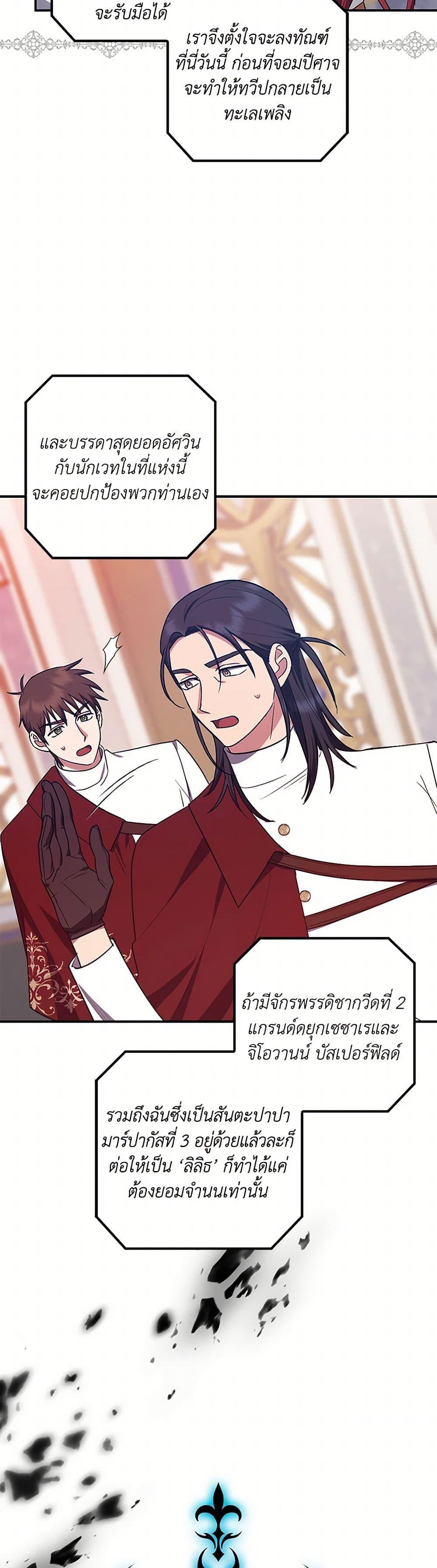 Manga-lc-com อ่านมังงะ อ่านการ์ตูน ออนไลน์ ฟรี The Abandoned Bachelorette Enjoys Her Simple Life ตอนที่ 1 2 3 4 5 6 7 8 9 10 11 12 13 14 ฟรี ไม่มีโฆษณา Manga-lc - อ่าน มังงะ อ่าน การ์ตูน ออนไลน์ อ่านมังงะ ฟรี