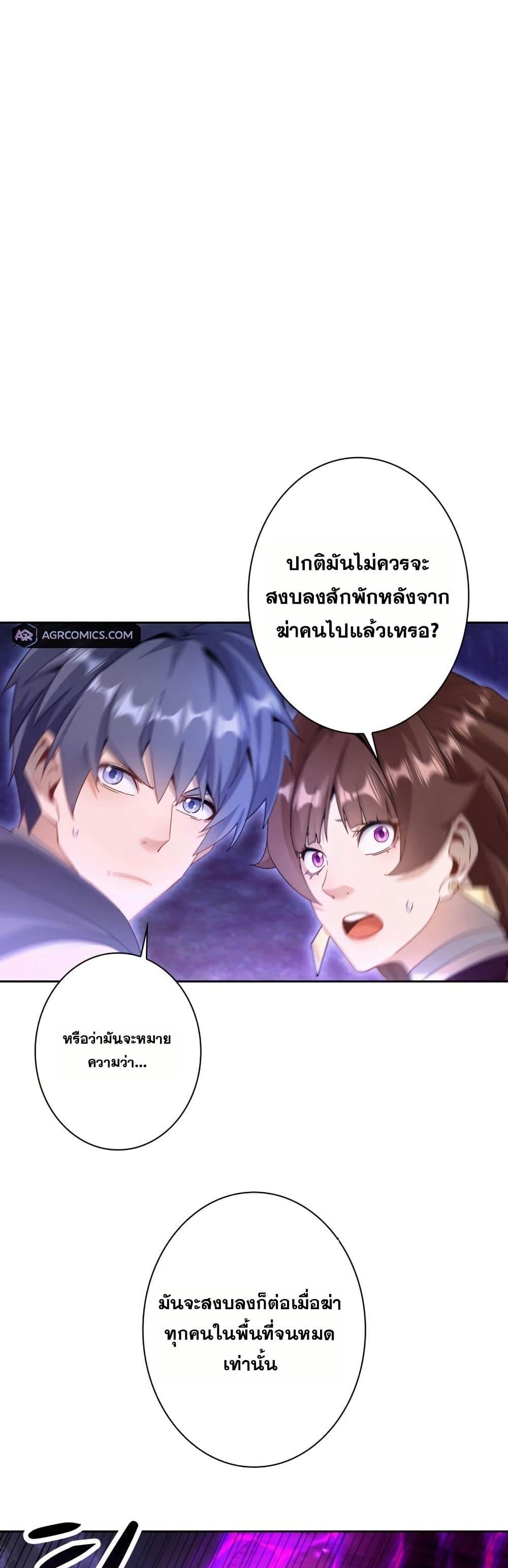 Manga-lc-com อ่านมังงะ อ่านการ์ตูน ออนไลน์ ฟรี Aiming for Maximal Level in a Post-Apocalyptic World ตอนที่ 1 2 3 4 5 6 7 8 9 10 11 12 13 14 ฟรี ไม่มีโฆษณา Manga-lc - อ่าน มังงะ อ่าน การ์ตูน ออนไลน์ อ่านมังงะ ฟรี