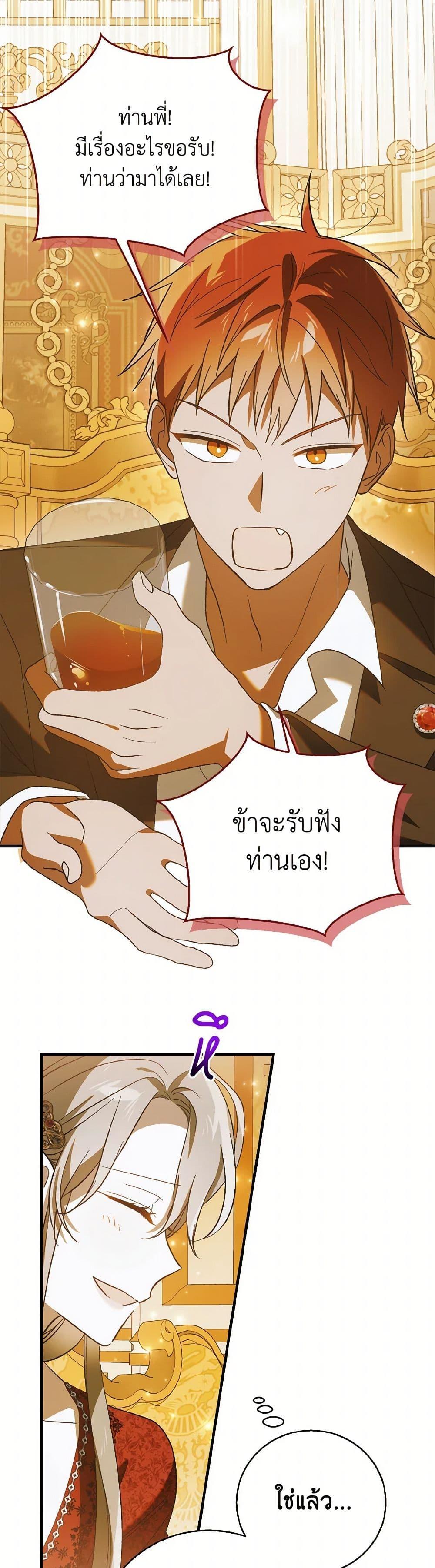 Manga-lc-com อ่านมังงะ อ่านการ์ตูน ออนไลน์ ฟรี A Way to Protect the Lovable You ตอนที่ 1 2 3 4 5 6 7 8 9 10 11 12 13 14 ฟรี ไม่มีโฆษณา Manga-lc - อ่าน มังงะ อ่าน การ์ตูน ออนไลน์ อ่านมังงะ ฟรี