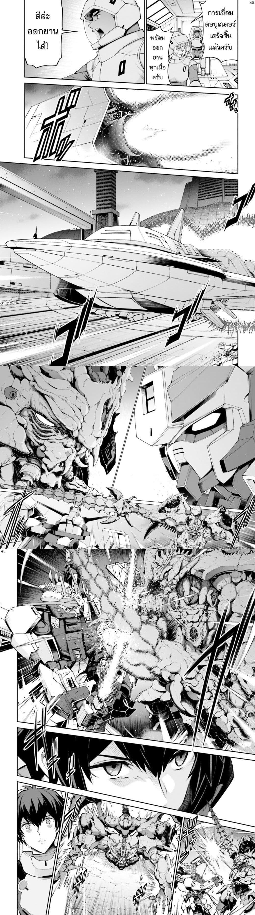 Manga-lc-com อ่านมังงะ อ่านการ์ตูน ออนไลน์ ฟรี Mobile Suit Gundam Eight ตอนที่ 1 2 3 4 5 6 7 8 9 10 11 12 13 14 ฟรี ไม่มีโฆษณา Manga-lc - อ่าน มังงะ อ่าน การ์ตูน ออนไลน์ อ่านมังงะ ฟรี