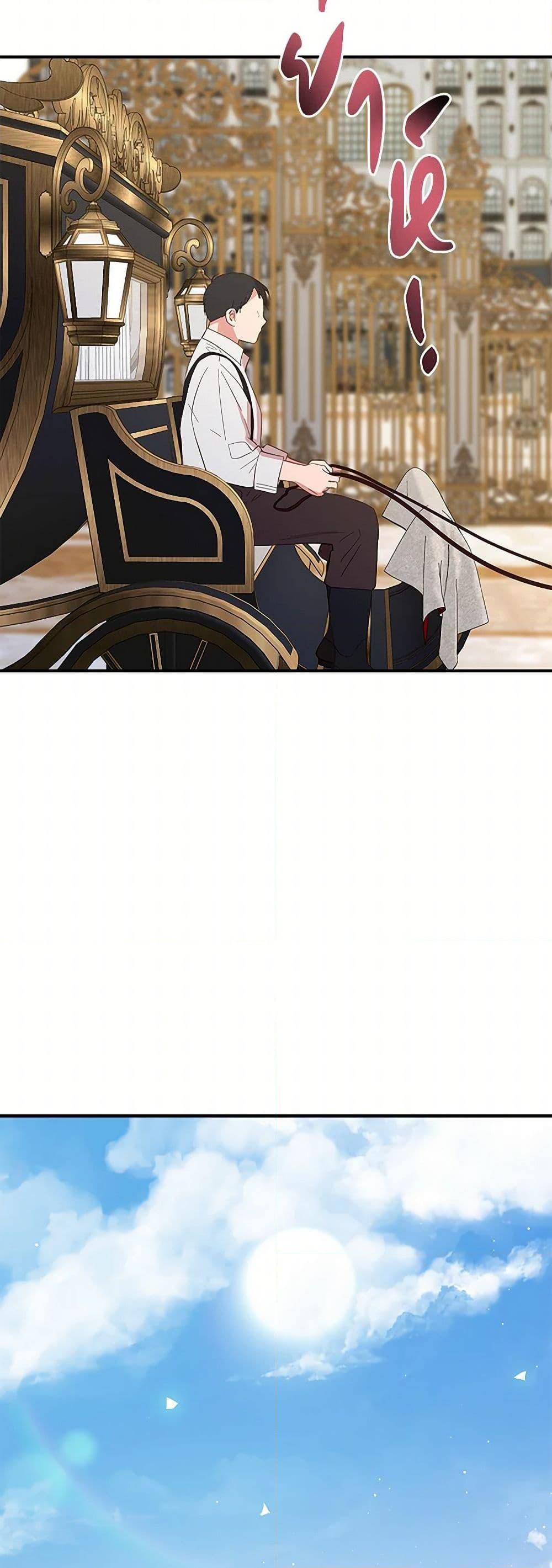 Manga-lc-com อ่านมังงะ อ่านการ์ตูน ออนไลน์ ฟรี I Wasn’t the Cinderella ตอนที่ 1 2 3 4 5 6 7 8 9 10 11 12 13 14 ฟรี ไม่มีโฆษณา Manga-lc - อ่าน มังงะ อ่าน การ์ตูน ออนไลน์ อ่านมังงะ ฟรี