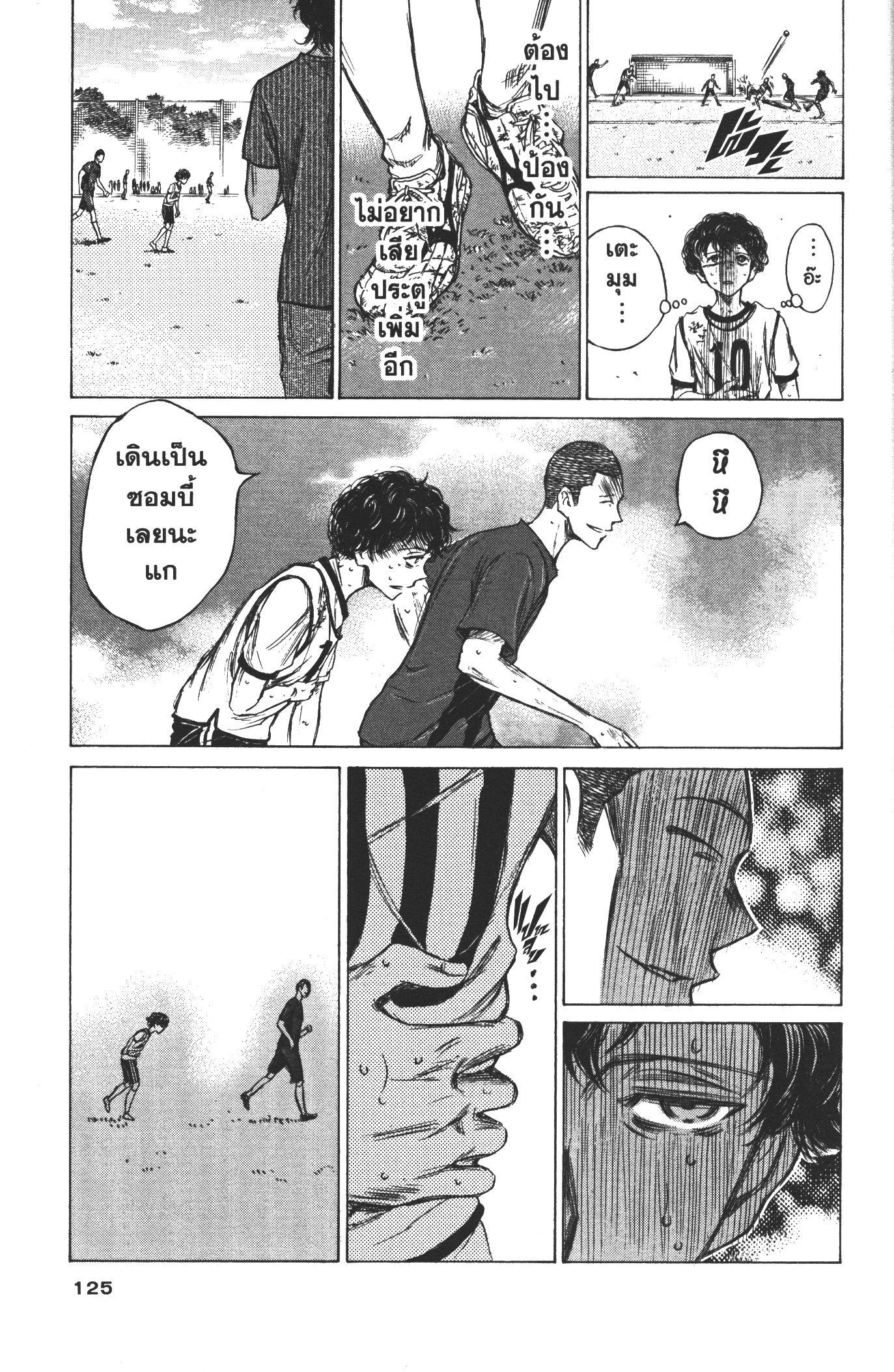 Manga-lc-com อ่านมังงะ อ่านการ์ตูน ออนไลน์ ฟรี Ao Ashi แข้งเด็กหัวใจนักสู้ ตอนที่ 1 2 3 4 5 6 7 8 9 10 11 12 13 14 ฟรี ไม่มีโฆษณา Manga-lc - อ่าน มังงะ อ่าน การ์ตูน ออนไลน์ อ่านมังงะ ฟรี