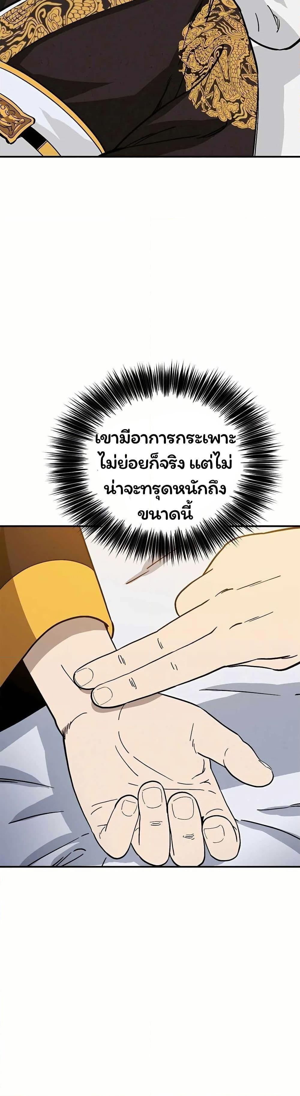 Manga-lc-com อ่านมังงะ อ่านการ์ตูน ออนไลน์ ฟรี I Reincarnated as a Legendary Surgeon ตอนที่ 1 2 3 4 5 6 7 8 9 10 11 12 13 14 ฟรี ไม่มีโฆษณา Manga-lc - อ่าน มังงะ อ่าน การ์ตูน ออนไลน์ อ่านมังงะ ฟรี