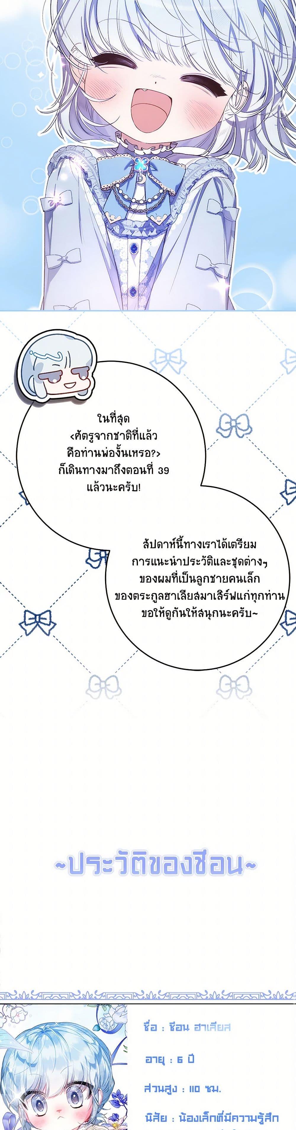 Manga-lc-com อ่านมังงะ อ่านการ์ตูน ออนไลน์ ฟรี Your Enemy in Your Past Life Was Your Father ตอนที่ 1 2 3 4 5 6 7 8 9 10 11 12 13 14 ฟรี ไม่มีโฆษณา Manga-lc - อ่าน มังงะ อ่าน การ์ตูน ออนไลน์ อ่านมังงะ ฟรี