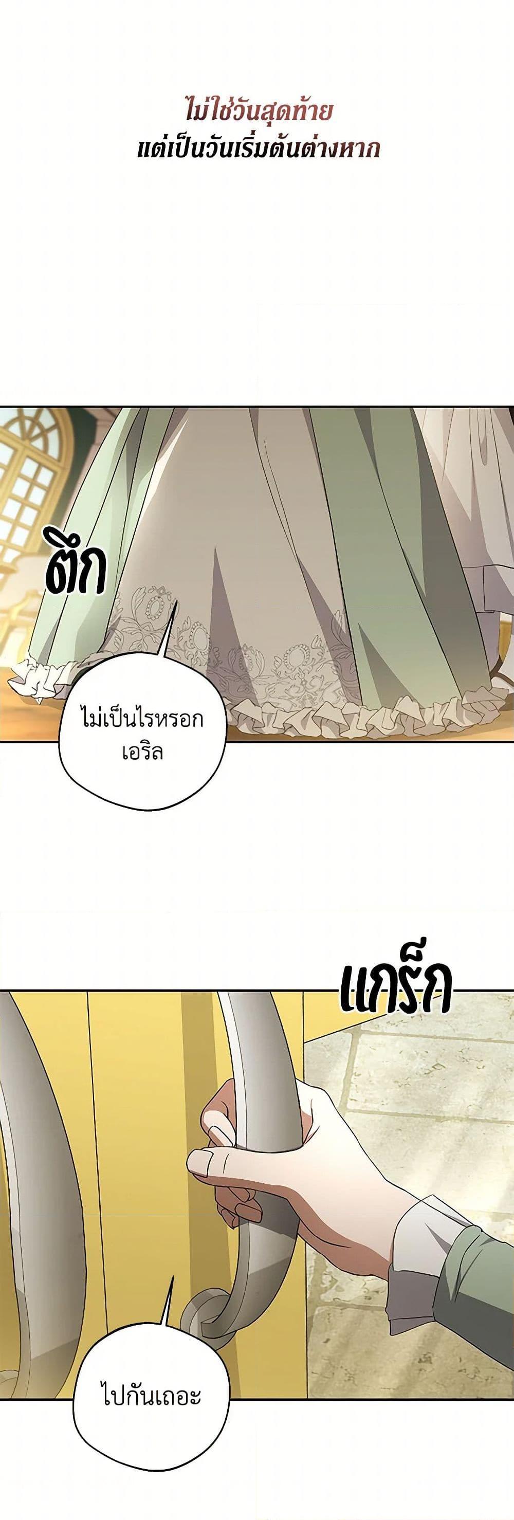 Manga-lc-com อ่านมังงะ อ่านการ์ตูน ออนไลน์ ฟรี There Is No Need to Be Obsessed ตอนที่ 1 2 3 4 5 6 7 8 9 10 11 12 13 14 ฟรี ไม่มีโฆษณา Manga-lc - อ่าน มังงะ อ่าน การ์ตูน ออนไลน์ อ่านมังงะ ฟรี