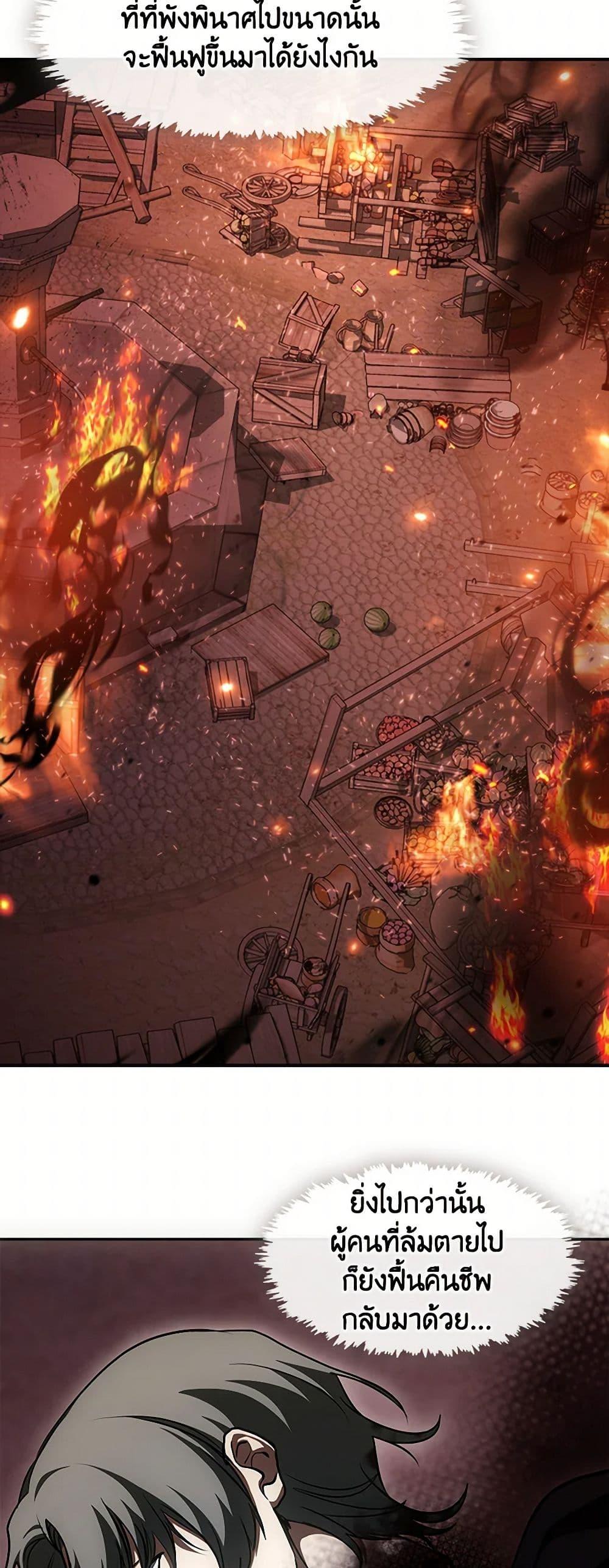 Manga-lc-com อ่านมังงะ อ่านการ์ตูน ออนไลน์ ฟรี I Failed To Throw The Villain Away ตอนที่ 1 2 3 4 5 6 7 8 9 10 11 12 13 14 ฟรี ไม่มีโฆษณา Manga-lc - อ่าน มังงะ อ่าน การ์ตูน ออนไลน์ อ่านมังงะ ฟรี