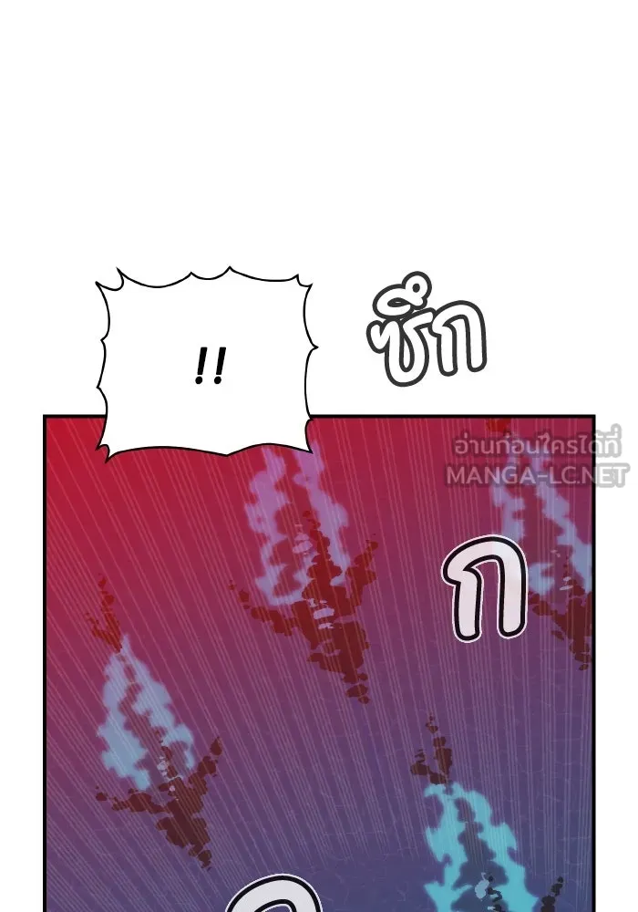 The Lone Necromancer ตอนที่ 89 รูปที่ 132