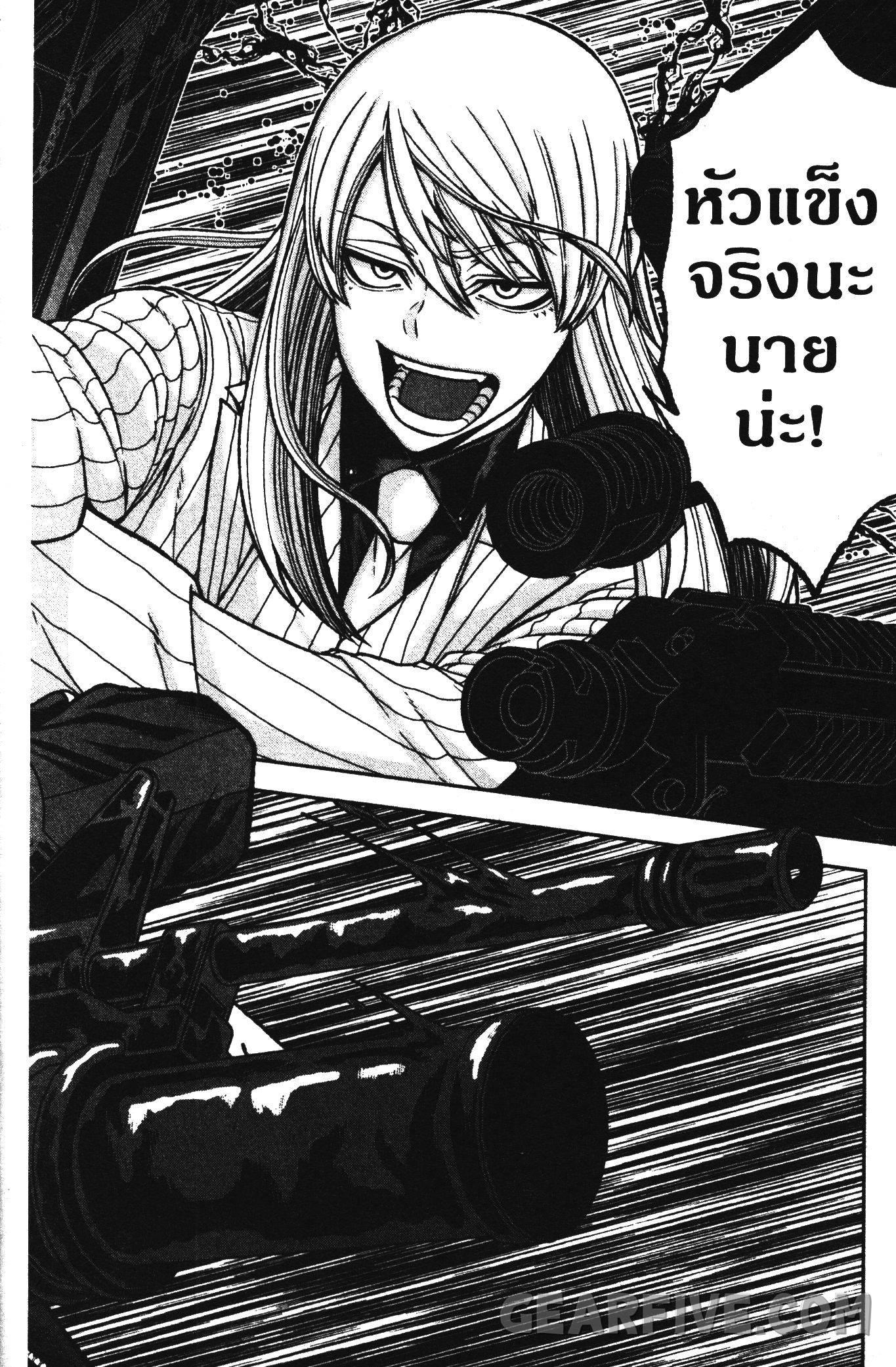 Manga-lc-com อ่านมังงะ อ่านการ์ตูน ออนไลน์ ฟรี Tougen Anki สงครามเลือดอสูร ตอนที่ 1 2 3 4 5 6 7 8 9 10 11 12 13 14 ฟรี ไม่มีโฆษณา Manga-lc - อ่าน มังงะ อ่าน การ์ตูน ออนไลน์ อ่านมังงะ ฟรี